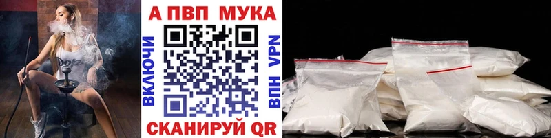 Магазин наркотиков Лангепас Alpha PVP  АМФ  ГАШИШ  COCAIN  KRAKEN ССЫЛКА  Мефедрон 