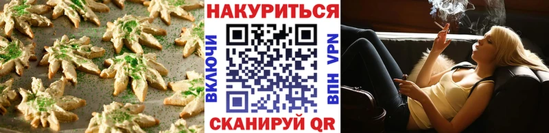 Cannafood конопля  где можно купить   Лангепас 