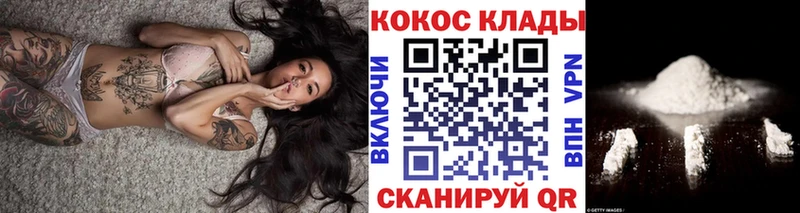 как найти   Лангепас  Кокаин VHQ 