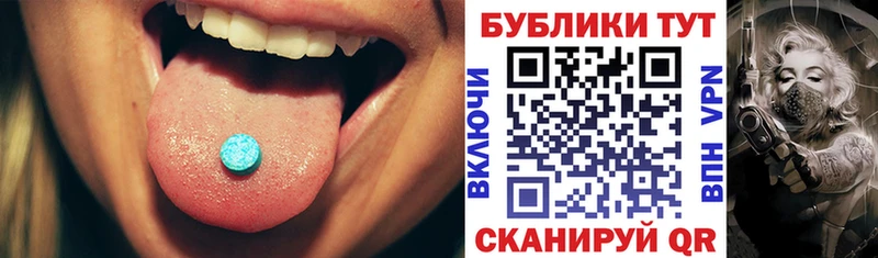 ЭКСТАЗИ диски  Лангепас 