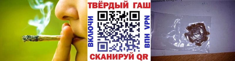 Гашиш ice o lator  гидра tor  Лангепас 