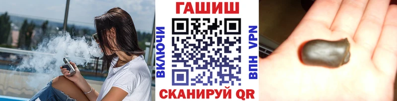 ГАШ Cannabis Лангепас