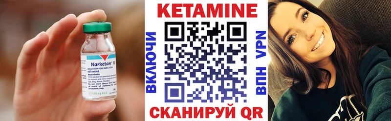 наркошоп  Лангепас  Кетамин VHQ 