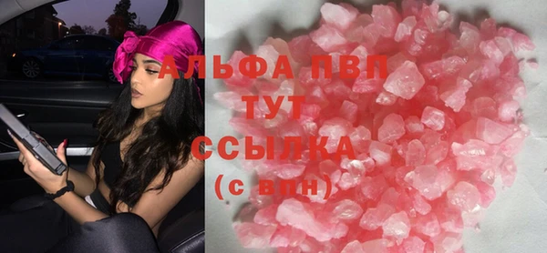 не бодяженный Абаза