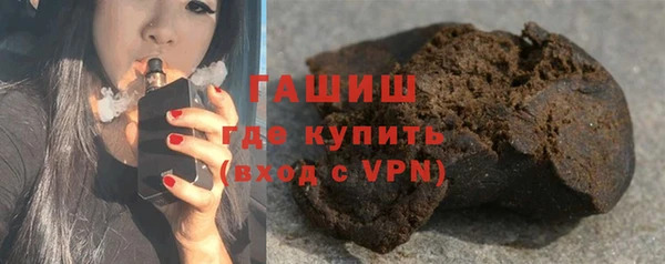 ПСИЛОЦИБИНОВЫЕ ГРИБЫ Абдулино