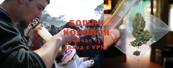 бутик Новокубанск