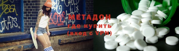 MDMA Абинск