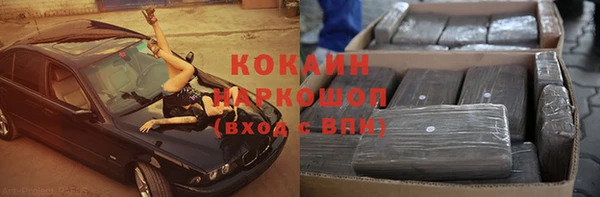 не бодяженный Абаза