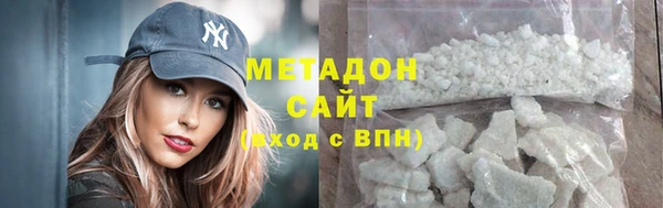 MDMA Абинск