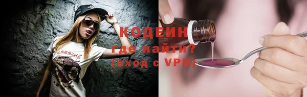 ПСИЛОЦИБИНОВЫЕ ГРИБЫ Абдулино