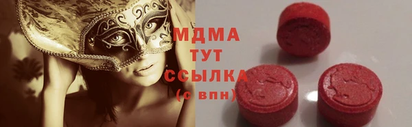 ПСИЛОЦИБИНОВЫЕ ГРИБЫ Абдулино