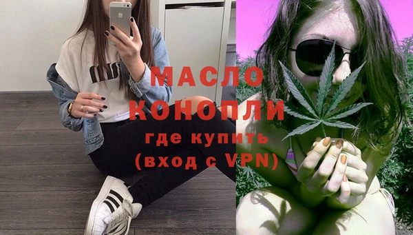ПСИЛОЦИБИНОВЫЕ ГРИБЫ Абдулино