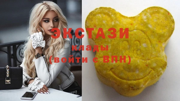 MDMA Абинск