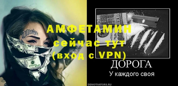 гашиш Новозыбков