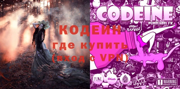 не бодяженный Абаза