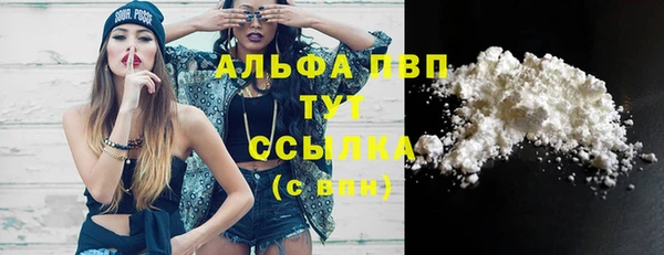 не бодяженный Абаза