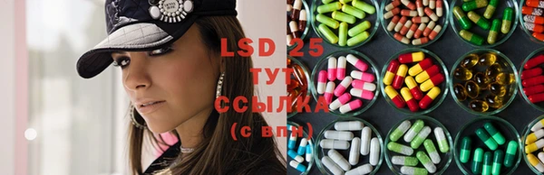 MDMA Абинск