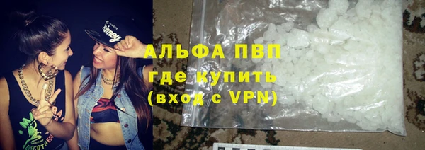 не бодяженный Абаза