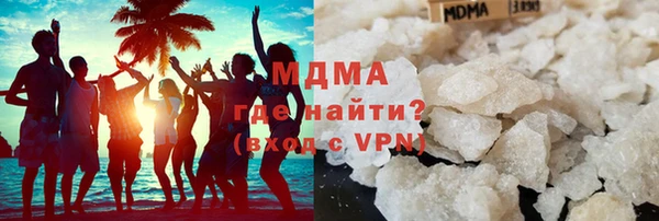 MDMA Абинск