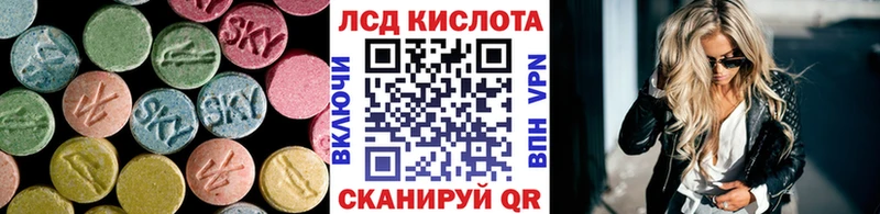дарнет шоп  Лангепас  Лсд 25 экстази ecstasy 
