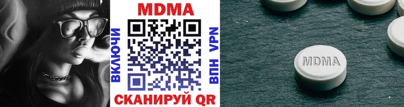где купить наркоту Лангепас МДМА VHQ
