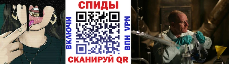 Метамфетамин Methamphetamine  Лангепас 