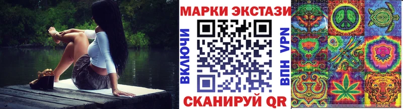 Наркотические марки 1,5мг  kraken сайт  Лангепас 