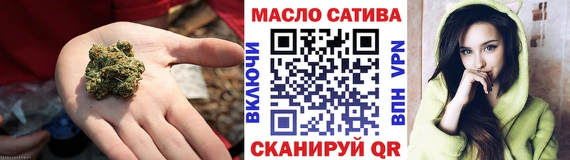 Дистиллят ТГК THC oil  магазин продажи   Лангепас 