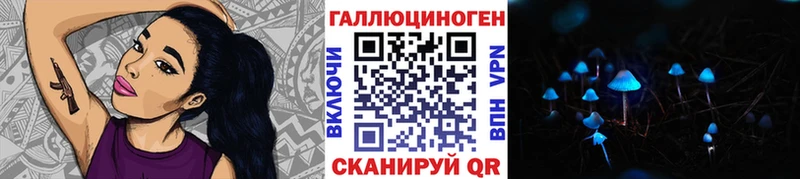 Псилоцибиновые грибы Cubensis  Лангепас 