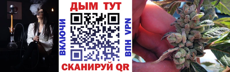 хочу   Лангепас  Конопля гибрид 